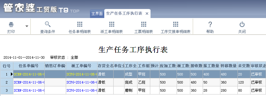 圖片16.png