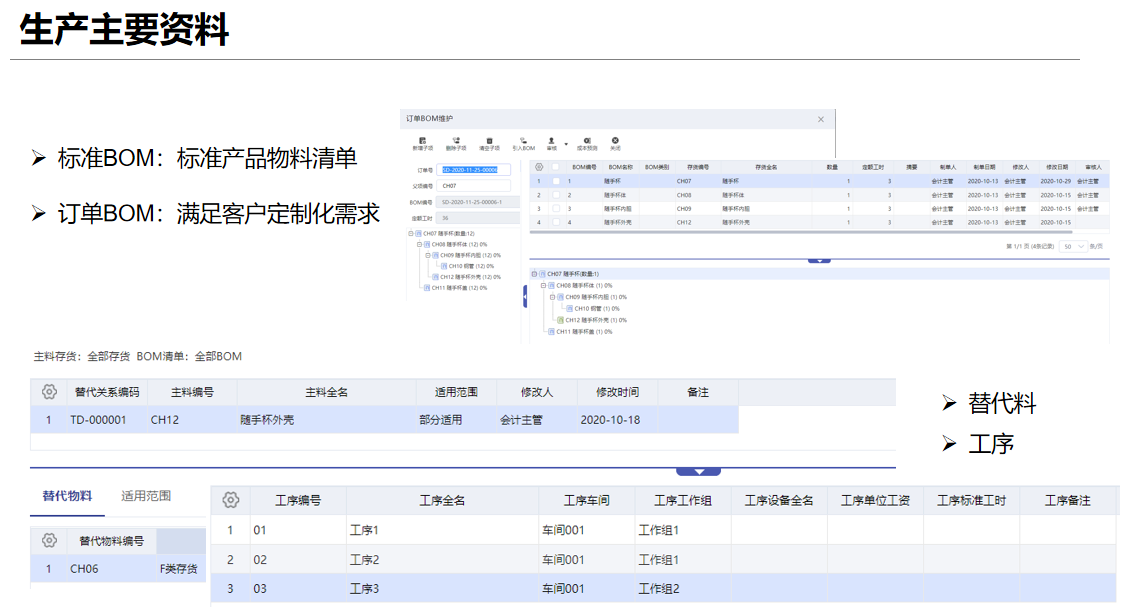 圖片8.png