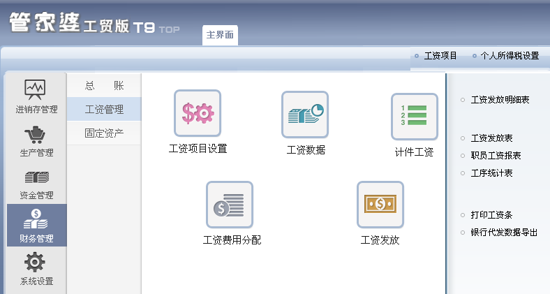圖片31.png