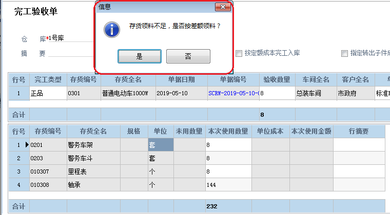 圖片18.png